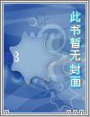 陆公馆【np骨科】